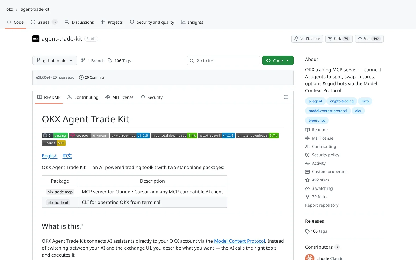 GitHub page for OKX Agent Trade Kit (okx/agent-trade-kit)